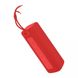 Портативные колонки Xiaomi Mi Portable Bluetooth Speaker 16W Red (QBH4242GL)
