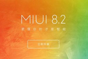 MIUI обновляется до версии 8.2
